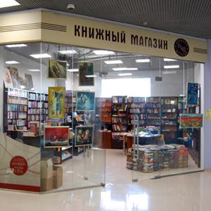 Книжные магазины Каменоломен